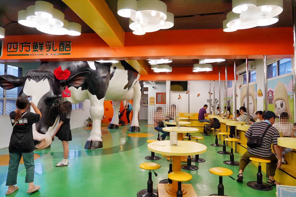 四方鮮乳酪故事館
