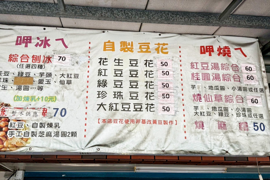 紅豆媽媽