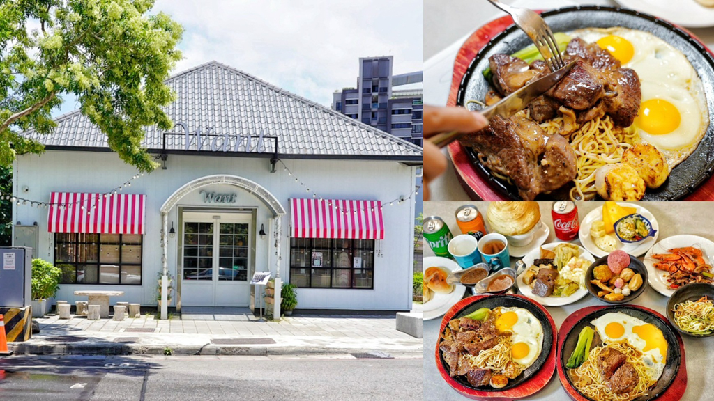 Want 牛排 Buffet,桃園牛排吃到飽,桃園自助餐吃到飽推薦,Want牛排Buffet,桃園自助吧牛排,桃園百匯餐廳,桃園牛排餐廳,桃園牛排推薦,桃園百匯吃到飽,桃園聚餐,桃園聚餐推薦,桃園家庭聚餐,青埔聚餐,青埔餐廳推薦,美國Prime熟成牛肩排,巴拉圭菲力牛排,桃園美食,美食 Want 牛排 Buffet,桃園牛排吃到飽,桃園自助餐吃到飽推薦,Want牛排Buffet,桃園自助吧牛排,桃園百匯餐廳,桃園牛排餐廳,桃園牛排推薦,桃園百匯吃到飽,桃園聚餐,桃園聚餐推薦,桃園家庭聚餐,青埔聚餐,青埔餐廳推薦,美國Prime熟成牛肩排,巴拉圭菲力牛排,桃園美食,美食
