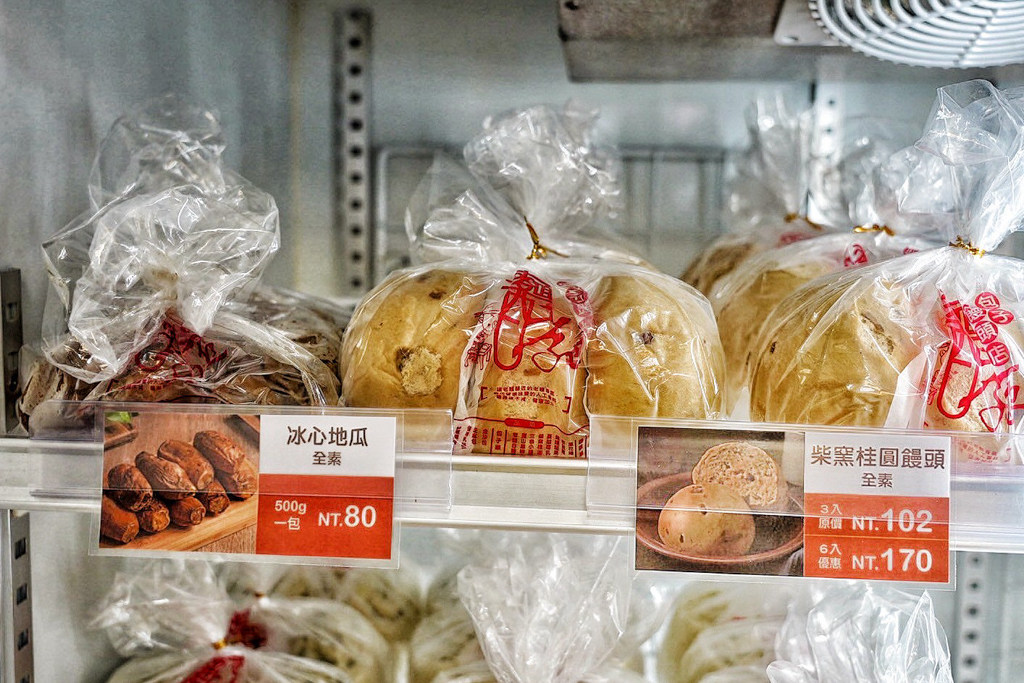 老麵酵匠包子饅頭