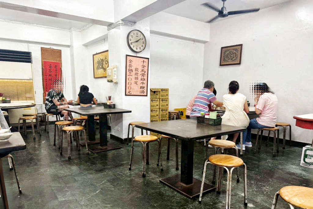 老李牛雜