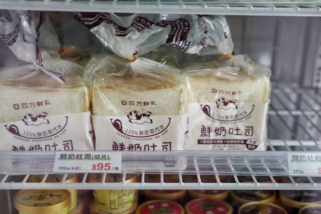四方鮮乳酪故事館
