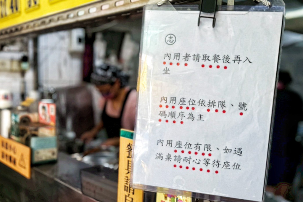 檜溪彰化肉圓