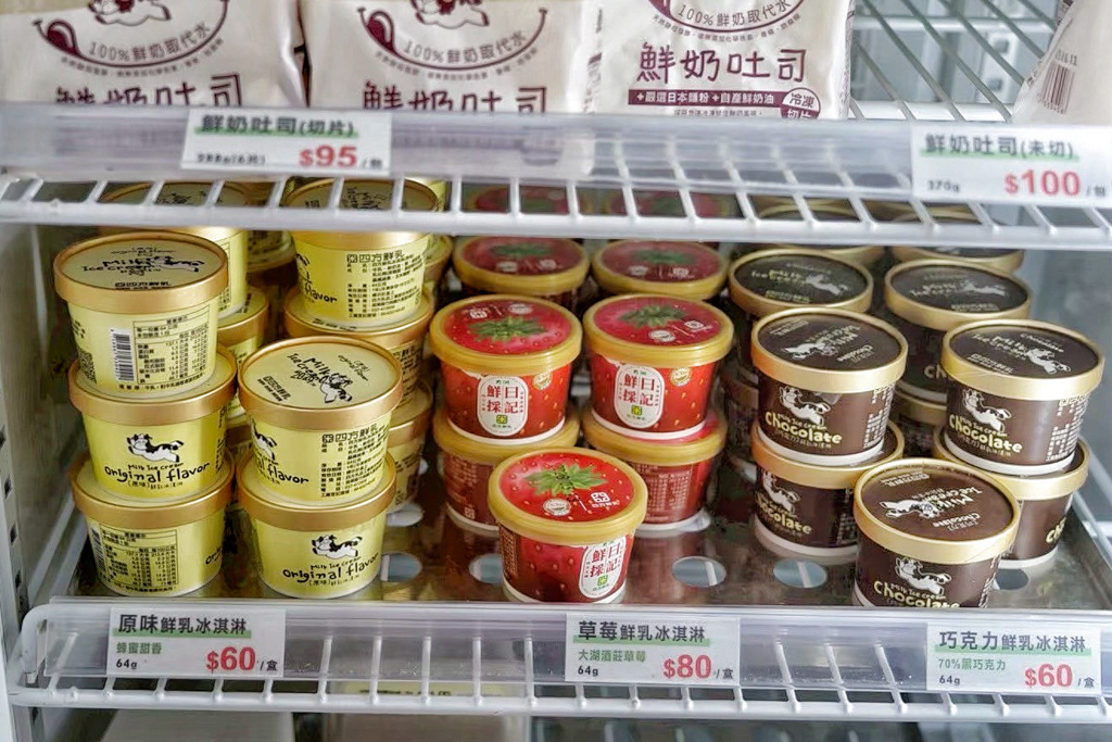 四方鮮乳酪故事館