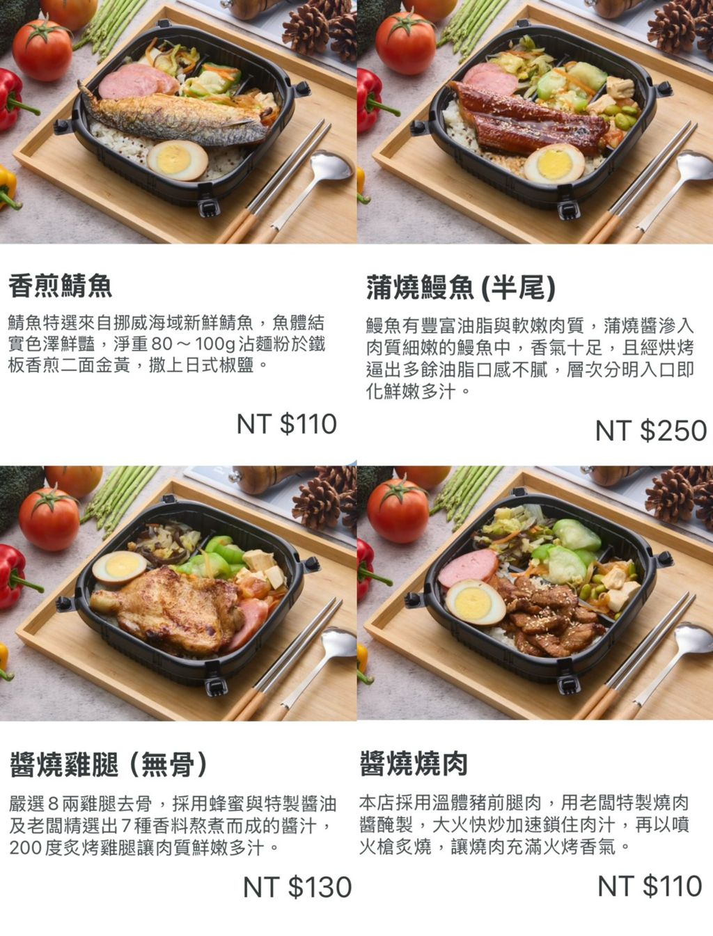 米食Bento 
