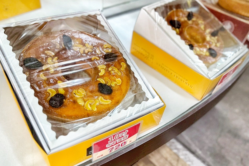 桃園中崎本舖