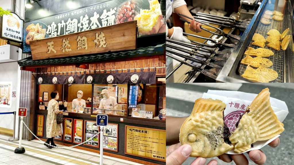 NarutoTaiyakiHonpo，福岡天神美食,天神美食,日本必吃甜點,日本旅遊美食,日本甜點,日本鯛魚燒,福岡天神,福岡必吃,福岡旅遊,福岡甜,福岡美食,鯛魚燒,鳴門鯛燒本舖 @艾瑪  吃喝玩樂札記