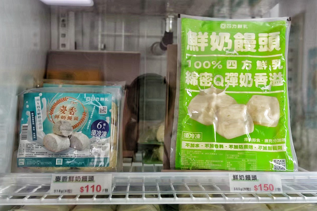 四方鮮乳酪故事館