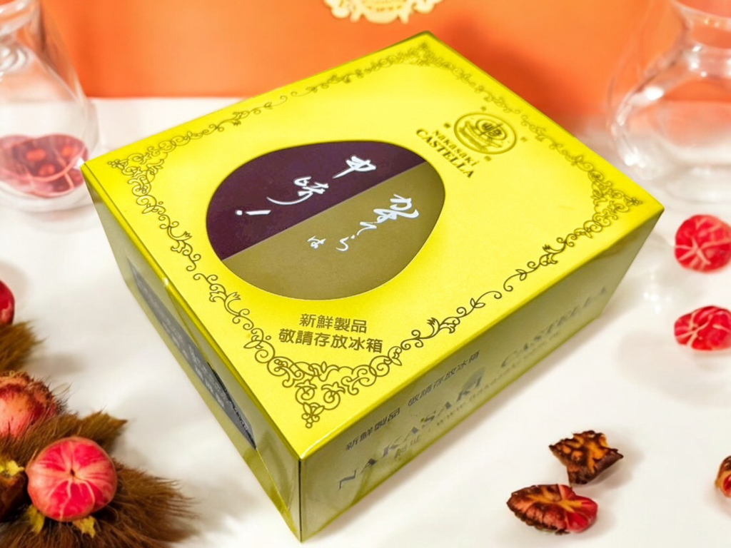 桃園中崎本舖