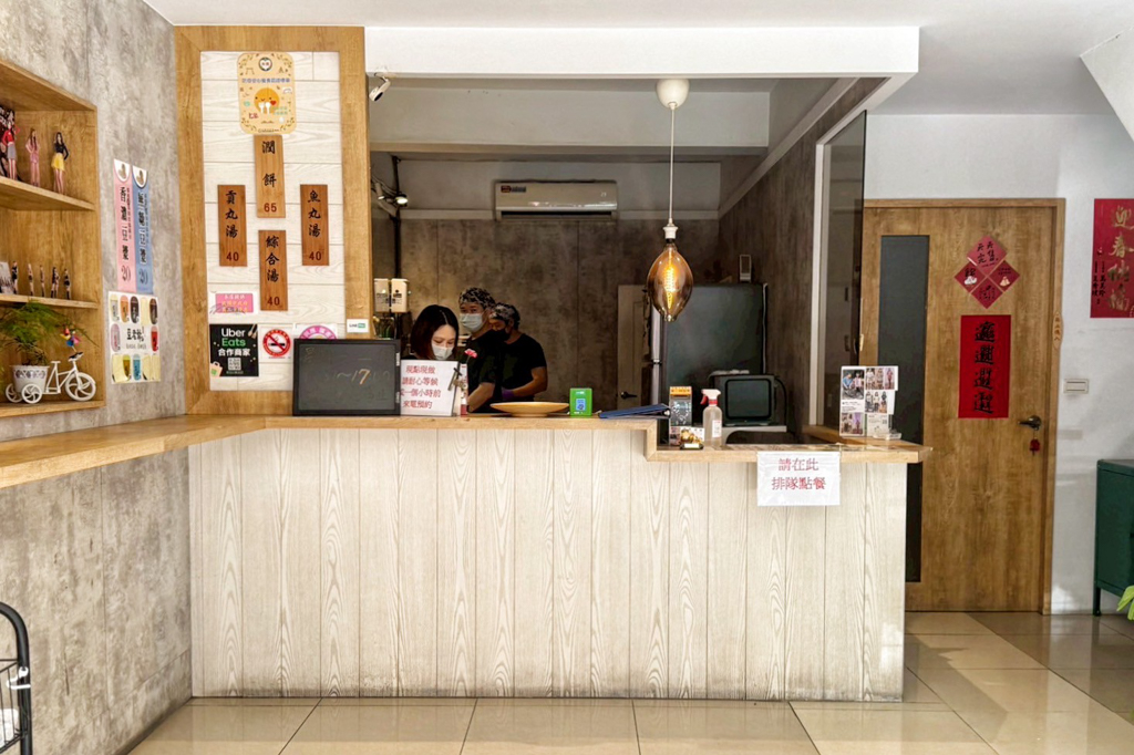健民潤餅