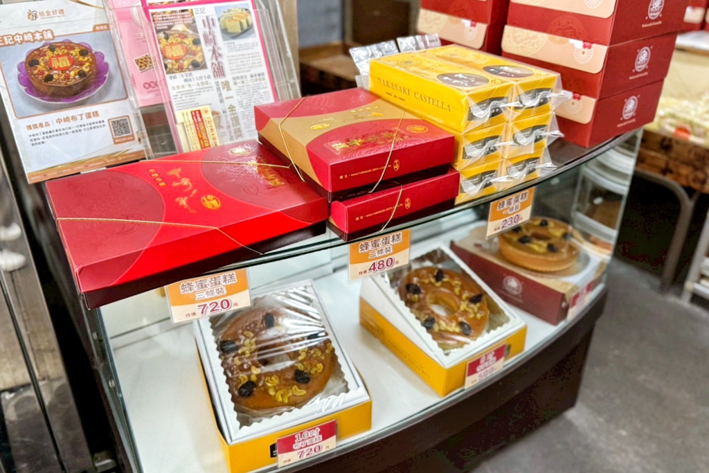 桃園中崎本舖