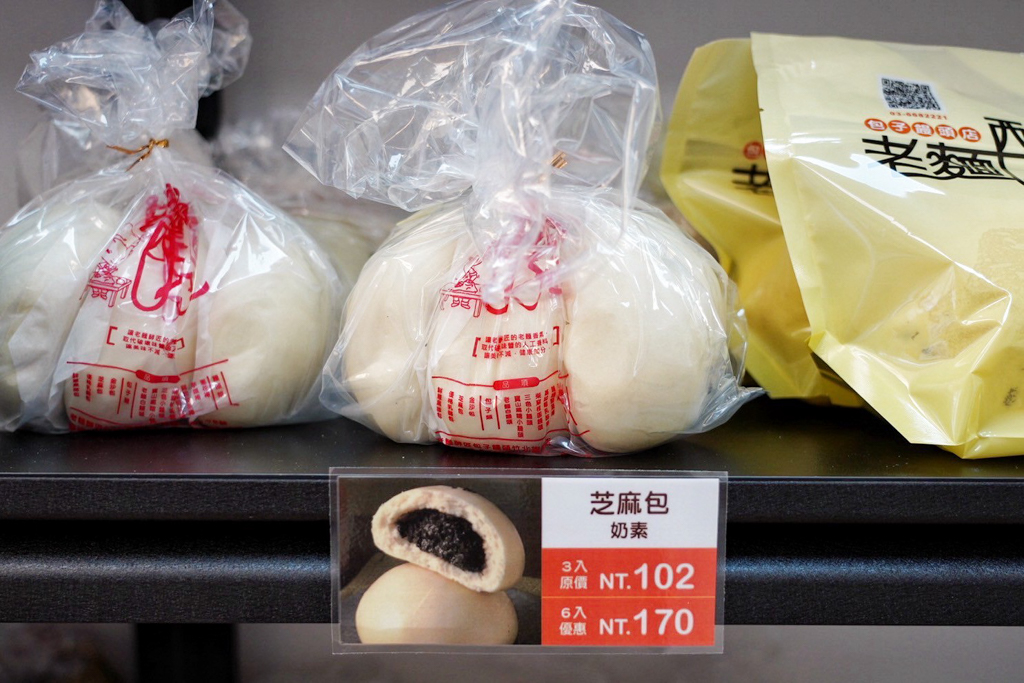 老麵酵匠包子饅頭