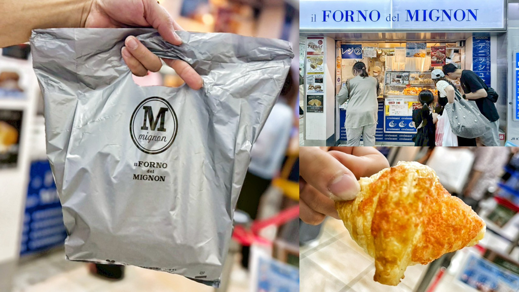 MIGNON 博多店,il FORNO del Mignon,福岡小吃,福岡麵包,迷你可頌,可頌麵包,芝麻球,蘋果派,福岡點心
