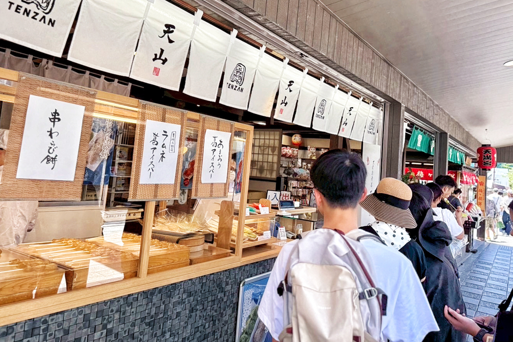 太宰府天滿宮