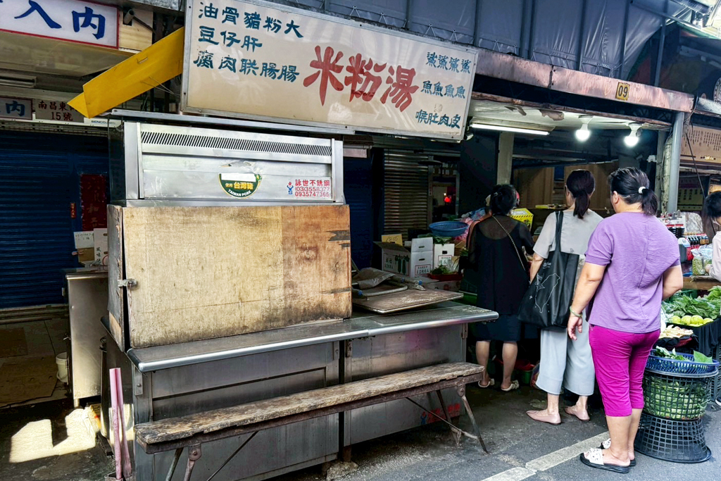 南門飯糰