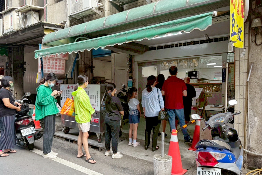 南門飯糰