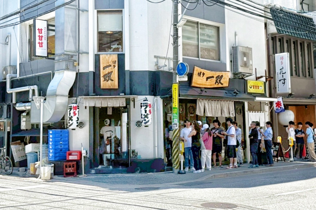 博多一双拉麵店