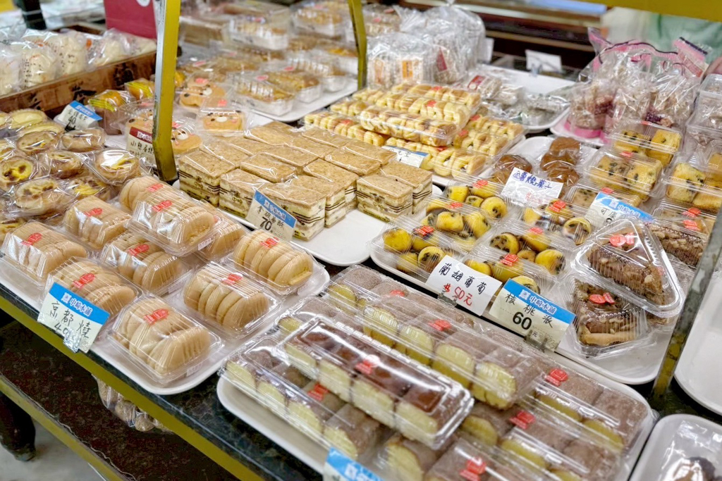 中崎喜餅蛋糕