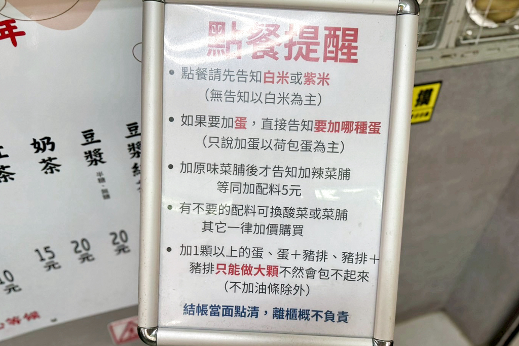 南門飯糰
