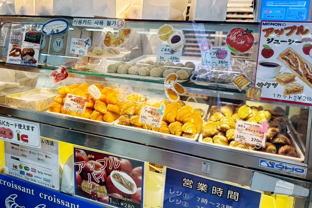 MIGNON 博多店