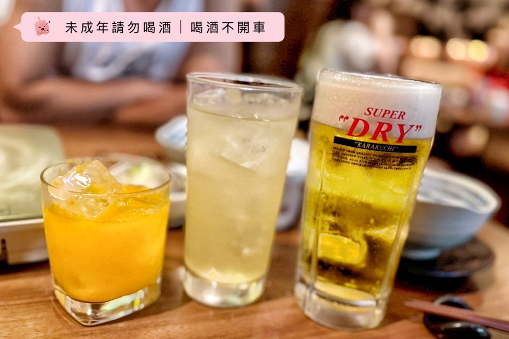 笑樂牛腸鍋