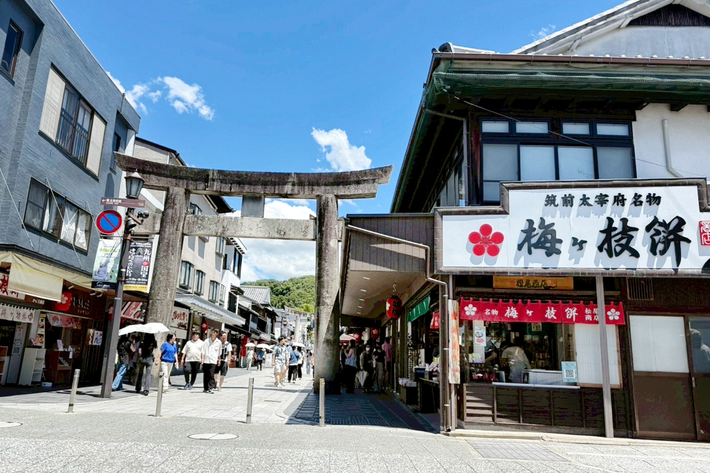 太宰府天滿宮