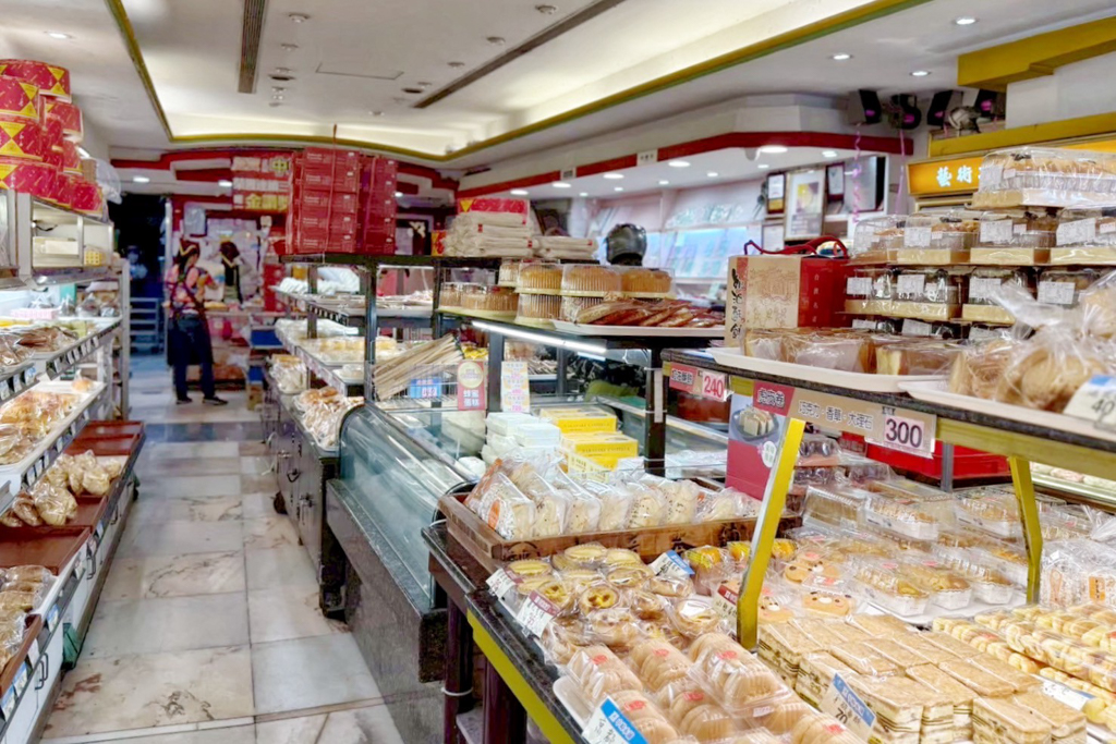 中崎喜餅蛋糕