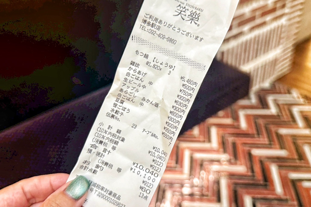 笑樂牛腸鍋