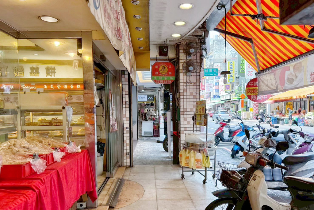 中崎喜餅蛋糕