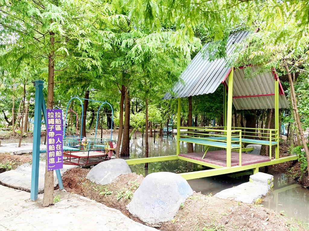 野趣森林
