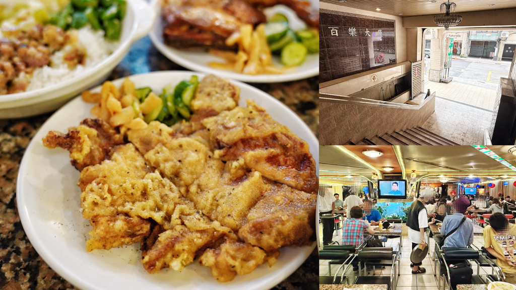 台北小吃,台北東一排骨總店,台北美食,台灣小吃,咖喱飯,排骨肉,排骨飯,西門町小吃,西門町美食,雞腿飯 @艾瑪  吃喝玩樂札記