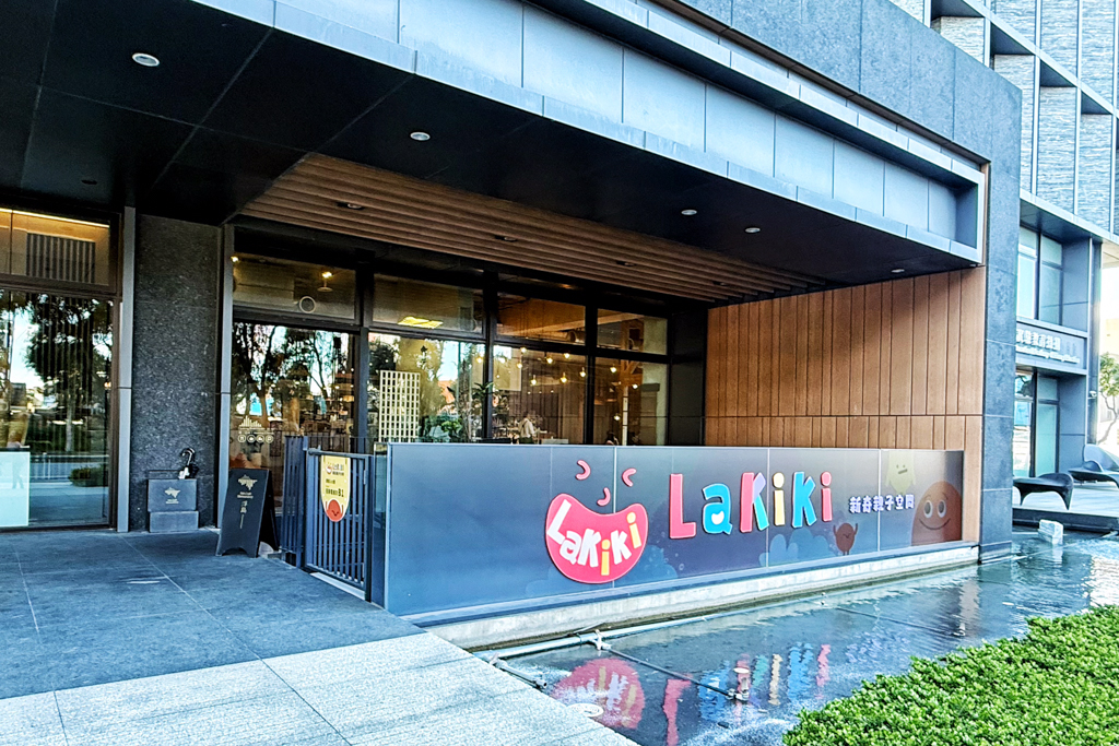 Söt cafe Bistronomy 浮島展悅店