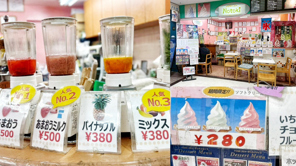 Notoki 天神水果聖代