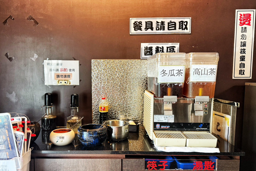 聞香坊