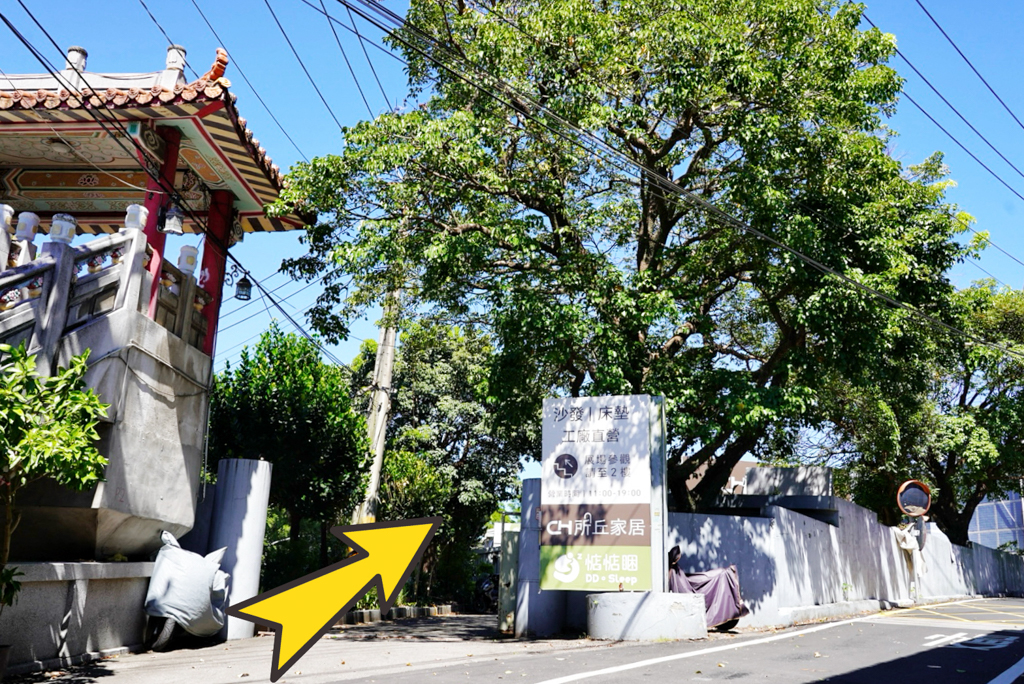 所丘家居,桃園龜山沙發工廠體驗館,桃園沙發,龜山沙發,桃園家具廠,龜山家具,桃園景點,沙發工廠,惦惦睏