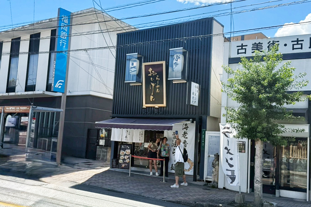 太宰府天滿宮