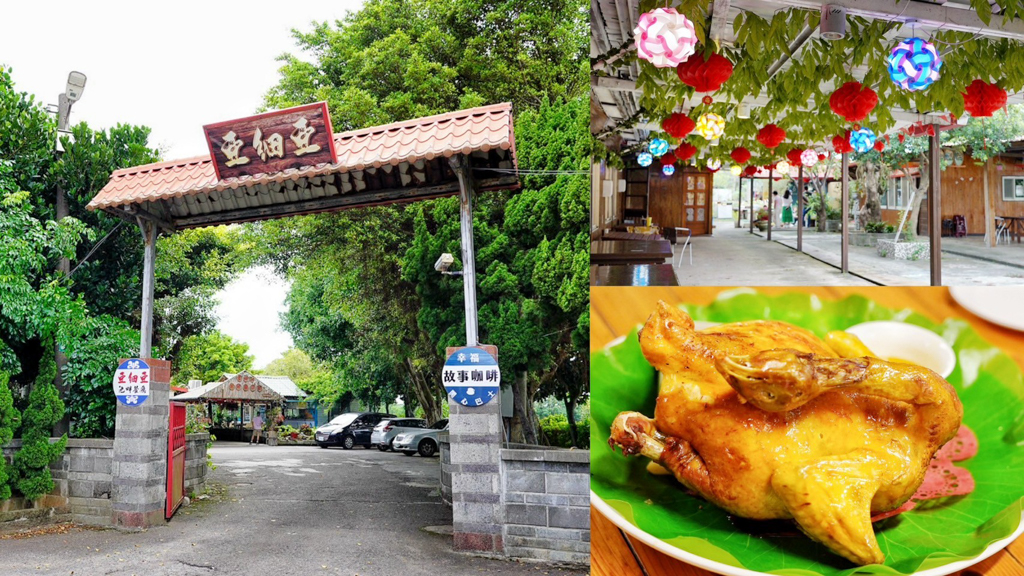 七里香,中壢聚餐,中式料理,中式餐廳,串燒,亞細亞池畔餐廳,卡拉OK包廂,台灣小吃,台灣料理,台灣菜,咖啡館,壽星聚餐,多肉,多肉植物園,桂竹筍,桃園聚餐,桶仔雞,母親節,河畔餐廳,牛肉串,羊肉串,聚餐,肥腸串,蝦醬空心菜.父親節,豬肉串 @艾瑪  吃喝玩樂札記