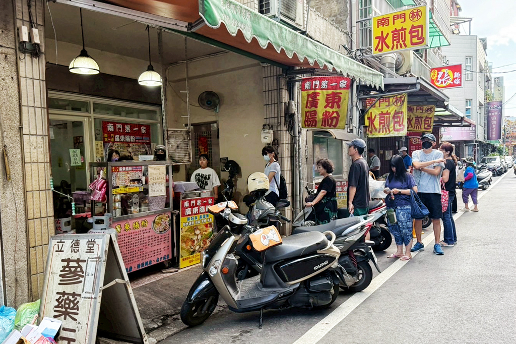 南門飯糰