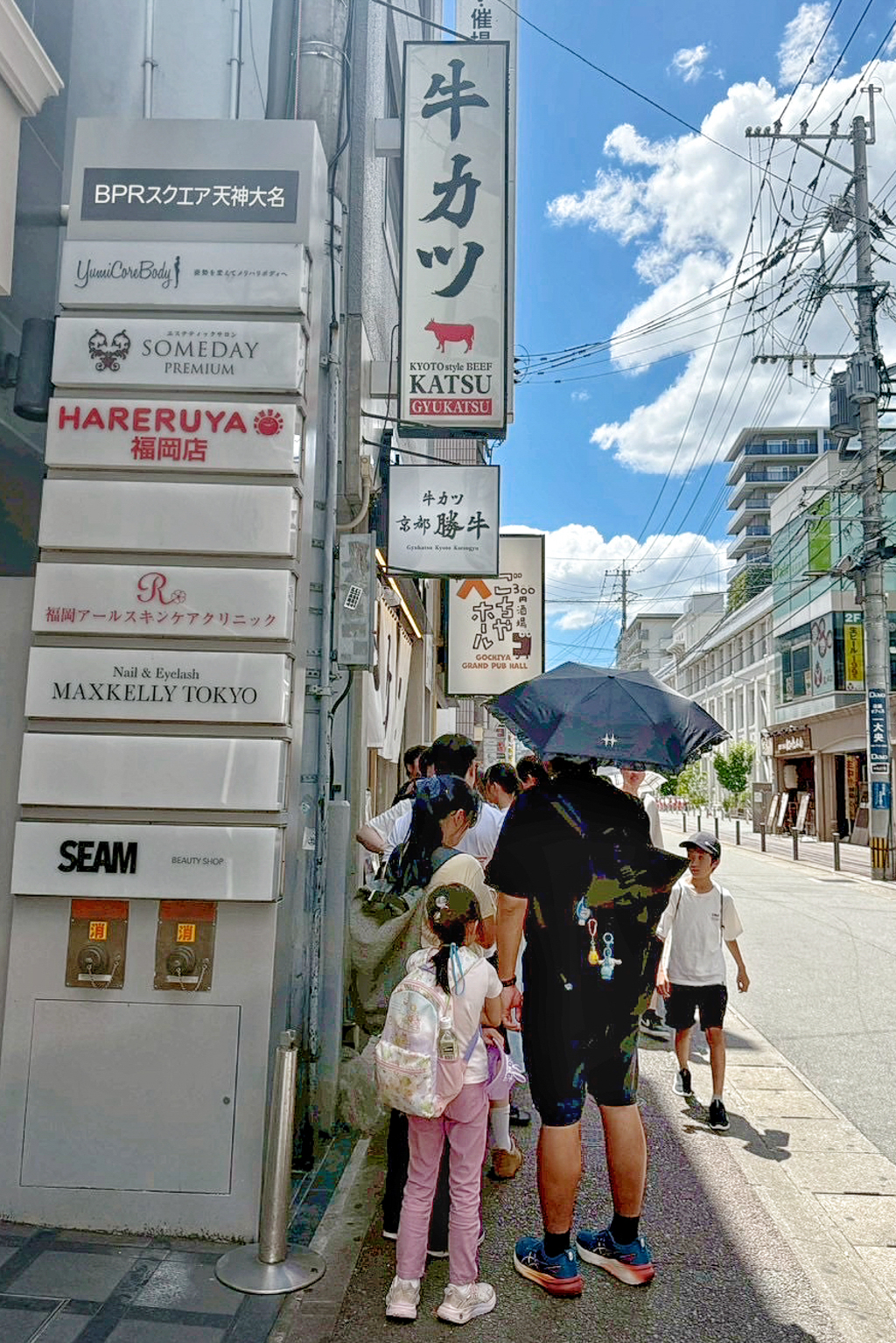 京都勝牛
