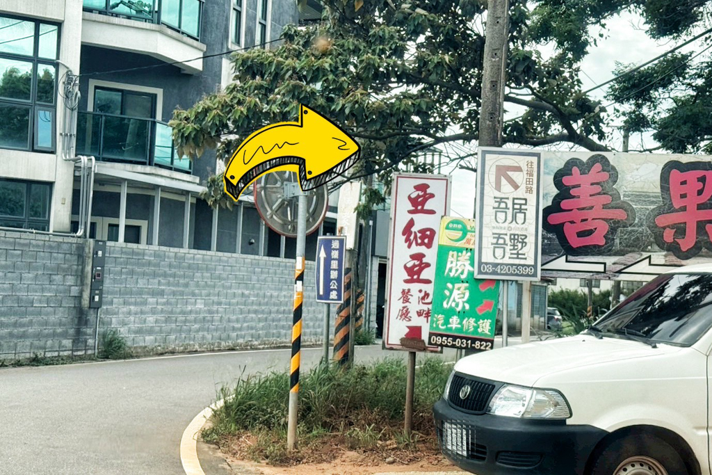 亞細亞池畔餐廳 