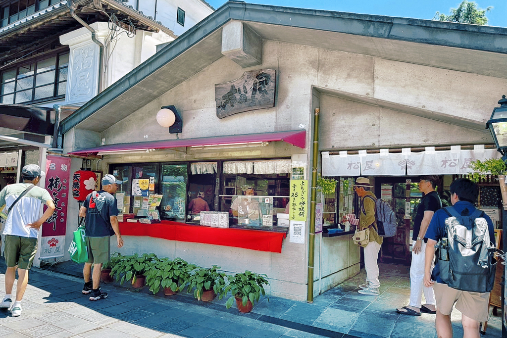 太宰府天滿宮
