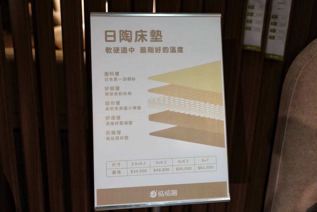 所丘家居,桃園龜山沙發工廠體驗館,桃園沙發,龜山沙發,桃園家具廠,龜山家具,桃園景點,沙發工廠,惦惦睏