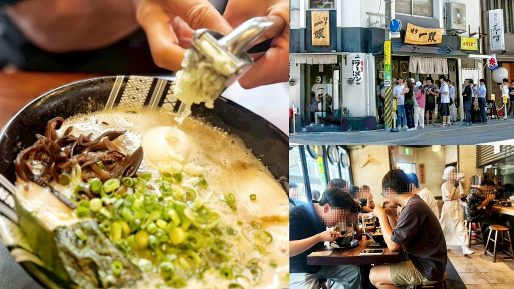 博多一双拉麵店,博多一雙 博多車站東本店泡沫系拉麵,博多車站美食,博多車站小吃,