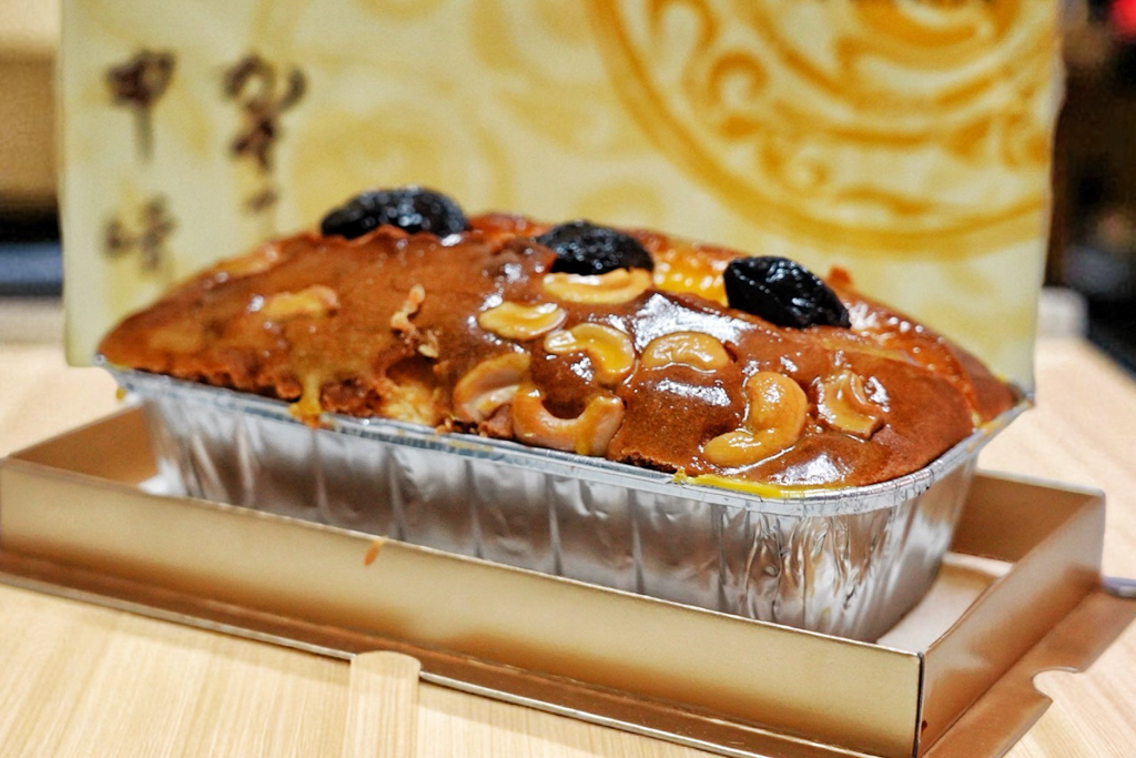 中崎喜餅蛋糕