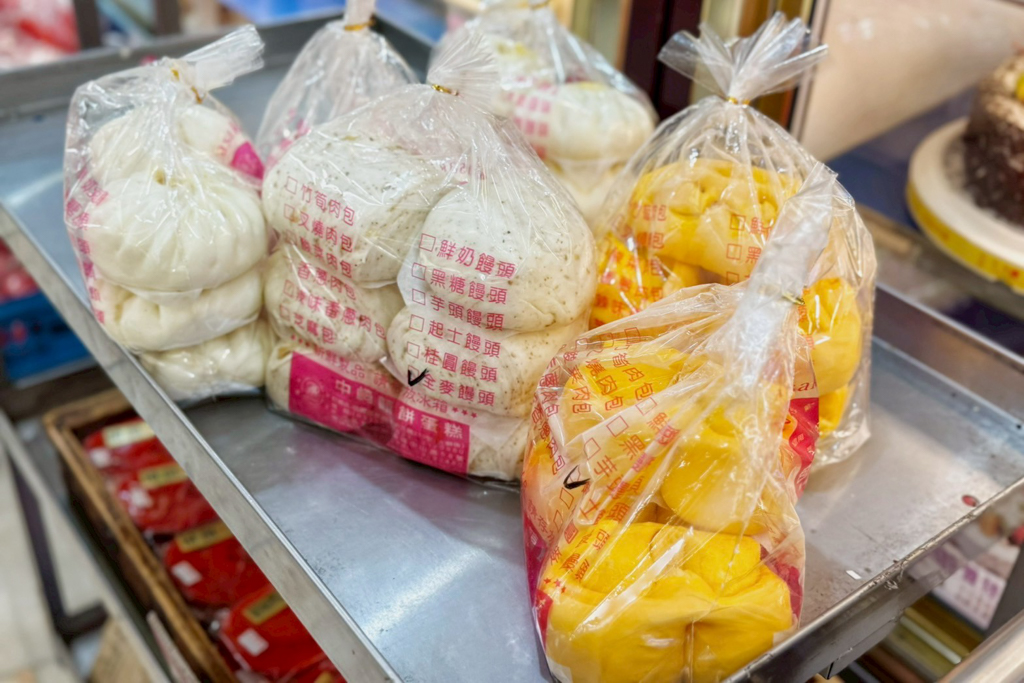 中崎喜餅蛋糕