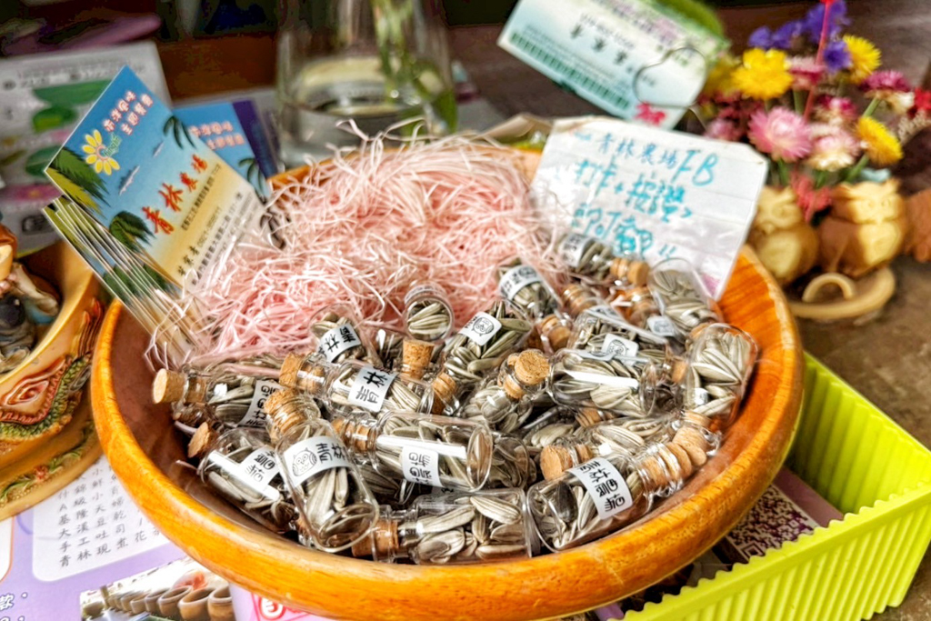 青林農場