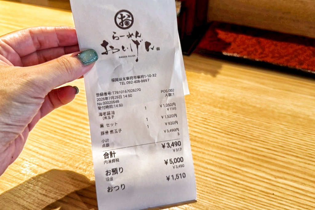 魁源拉麵