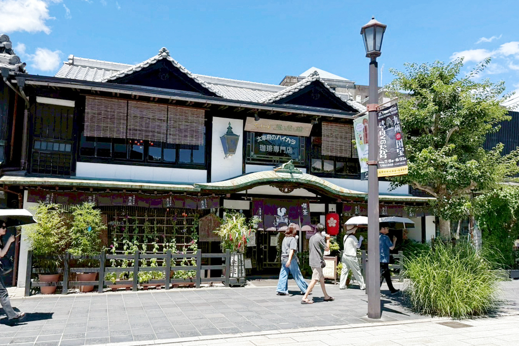 太宰府天滿宮