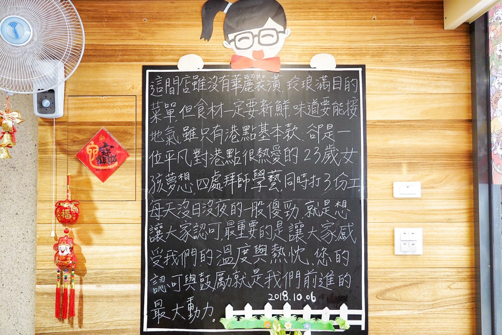 晴粵軒港式飲茶 