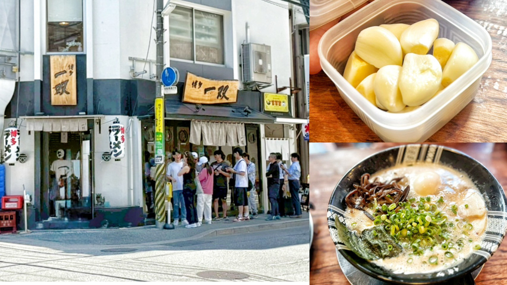 博多一双拉麵店,博多一雙 博多車站東本店泡沫系拉麵,博多車站小吃,博多車站美食 @艾瑪  吃喝玩樂札記